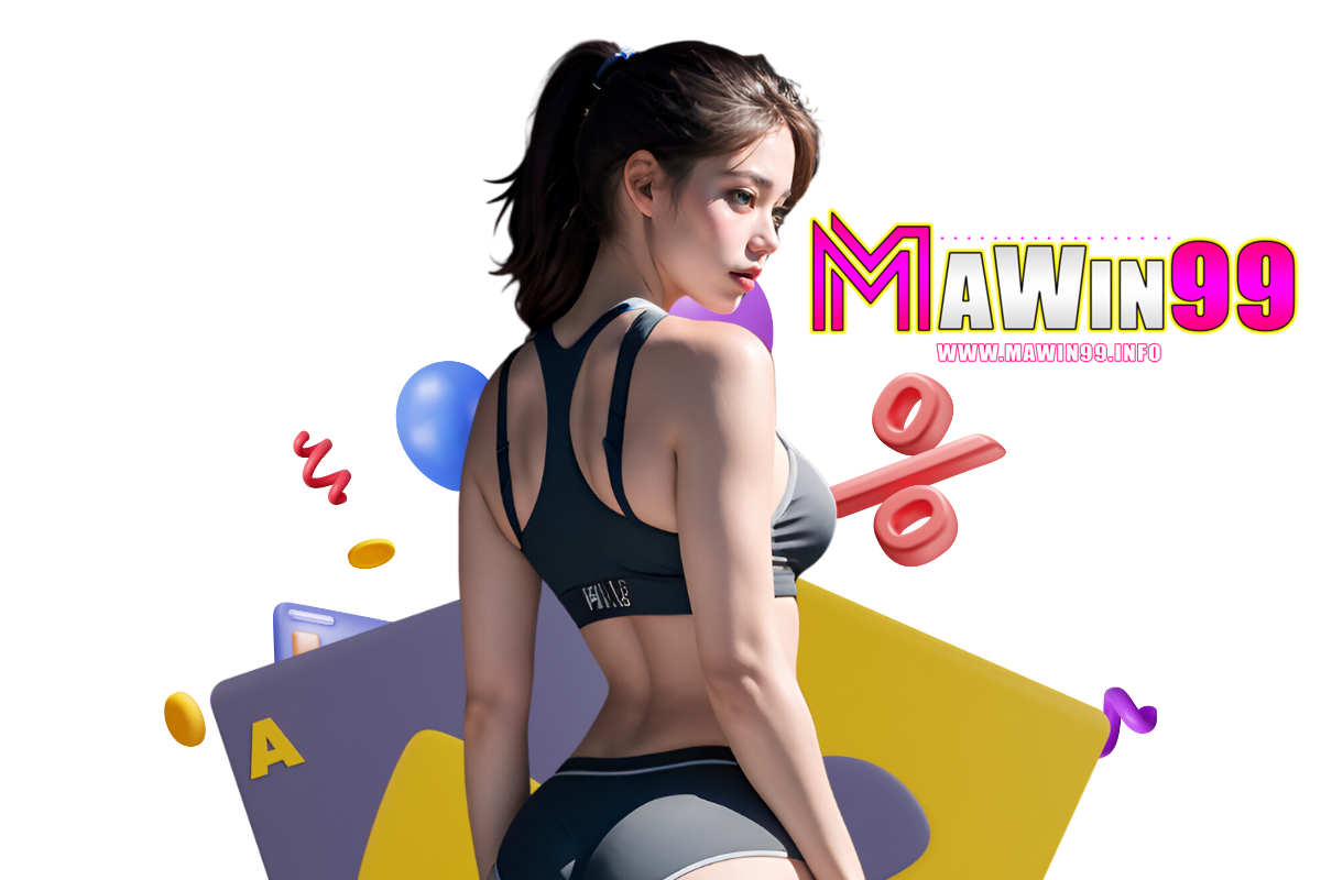 mawin99 สมัคร